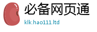 2025精准资料大全免费随7777788888管家婆老家凤凰网
